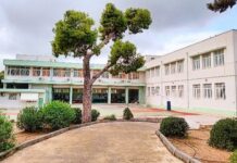 Σχολεία Κηφισιάς Ανοιχτά για Παιχνίδι & Άθληση Παιδιών στις Καλοκαιρινές Διακοπές