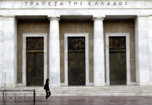 ΤτΕ: Απάντηση για τιτλοποιήσεις μετά από πιέσεις ενώσεων καταναλωτών