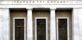 ΤτΕ: Απάντηση για τιτλοποιήσεις μετά από πιέσεις ενώσεων καταναλωτών