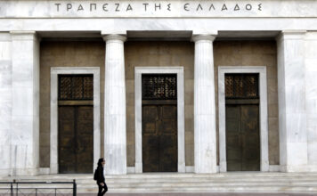 ΤτΕ: Απάντηση για τιτλοποιήσεις μετά από πιέσεις ενώσεων καταναλωτών