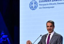 Εθνικό Πρόγραμμα Ανάπτυξης 2026-2030: Κυριάκος Μητσοτάκης: Στόχος η ανάπτυξη να φτάσει σε κάθε γωνιά της πατρίδας μας – Στα 23 δισ. ευρώ το Εθνικό Πρόγραμμα Ανάπτυξης 2026-2030 Εθνικό Πρόγραμμα Ανάπτυξης 2026-2030: Κυριάκος Μητσοτάκης: Στόχος η ανάπτυξη να φτάσει σε κάθε γωνιά της πατρίδας μας – Στα 23 δισ. ευρώ το Εθνικό Πρόγραμμα Ανάπτυξης 2026-2030