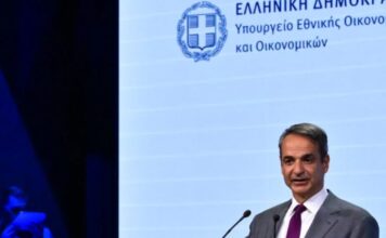 Εθνικό Πρόγραμμα Ανάπτυξης 2026-2030: Κυριάκος Μητσοτάκης: Στόχος η ανάπτυξη να φτάσει σε κάθε γωνιά της πατρίδας μας – Στα 23 δισ. ευρώ το Εθνικό Πρόγραμμα Ανάπτυξης 2026-2030 Εθνικό Πρόγραμμα Ανάπτυξης 2026-2030: Κυριάκος Μητσοτάκης: Στόχος η ανάπτυξη να φτάσει σε κάθε γωνιά της πατρίδας μας – Στα 23 δισ. ευρώ το Εθνικό Πρόγραμμα Ανάπτυξης 2026-2030