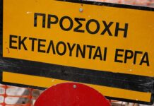 Κηφισιά: Οριστική λύση στα πλημμυρικά προβλήματα με νέο δίκτυο ομβρίων