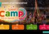 Ανοίγουν νέες θέσεις για το Summer Camp & Δημιουργική Απασχόληση Αγ. Παρασκευής