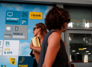 Τράπεζες: €2,4 δισ. κέρδη με πλάτη τους πολίτες και ασυλία από την ΤτΕ