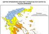 Κίνδυνος Πυρκαγιάς 4 στην Αττική: Έκτακτα Μέτρα στον Δήμο Βριλησσίων