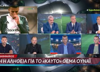 Παναθηναϊκός: Προσφορά 4 εκατ. ευρώ ετησίως για τον Ουναΐ – Τι ισχύει;