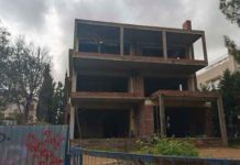 Θεσσαλική ΑΤΕ: Πλειστηριασμοί ακινήτων στη Φιλοθέη – Τι βγαίνει στο σφυρί