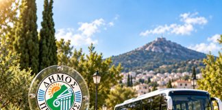 ΕΝΗΜΕΡΩΣΗ ΦΟΙΤΗΤΙΚΟΥ ΔΡΟΜΟΛΟΓΙΟΥ ΕΤΟΥΣ 2026–2027