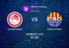 Super Cup Πόλο Γυναικών: Ολυμπιακός vs Καταλανία Ζωντανά στο MEGA NEWS