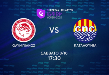 Super Cup Πόλο Γυναικών: Ολυμπιακός vs Καταλανία Ζωντανά στο MEGA NEWS