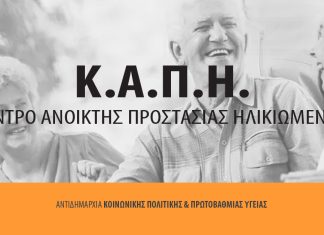 Βριλήσσια: Ηλεκτρικό απορριμματοφόρο για καθαρότερη πόλη – Ενισχύεται ο στόλος του δήμου