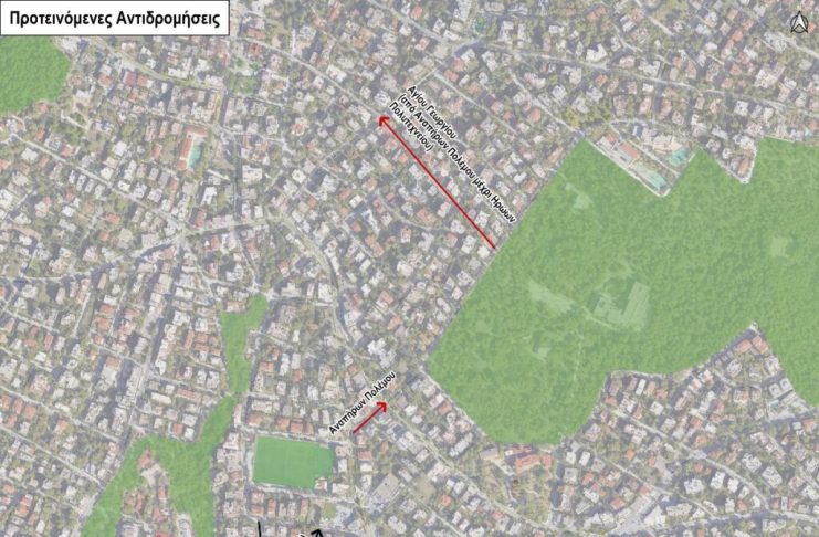 Δημόσια Διαβούλευση κυκλοφοριακών ρυθμίσεων περιοχής Π.Τσαλδάρη – Πηγής – Ελ. Βενιζέλου Δ.Κ. Μελισσίων