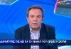 Καρπετόπουλος: Η ΑΕΚ θα απέφευγε το γκολ αν κατανοούσε τους κανονισμούς, όχι τους διαιτητές