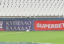 Ανακοινώθηκαν οι ημερομηνίες για την 4η φάση του Κυπέλλου Ελλάδας – Πότε τα ντέρμπι