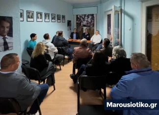Συνάντηση του Γρηγόρη Δημητριάδη στην Ξάνθη – marousiotiko.gr