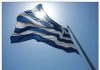 Η ελληνική σημαία κυματίζει