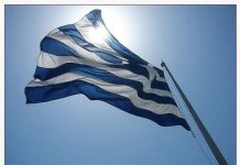 Η ελληνική σημαία κυματίζει