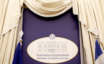 Ελλάδα–Αίγυπτος: Στο τραπέζι η επέκταση της συμφωνίας για την ΑΟΖ Υπουργείο Εξωτερικών της Ελλάδας