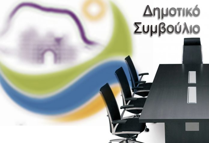 Χαλάνδρι - ΠΡΑΚΤΙΚΑ 40ης ΣΥΝΕΔΡΙΑΣΗΣ ΔΗΜΟΤΙΚΗΣ ΕΠΙΤΡΟΠΗΣ 1-10-2026