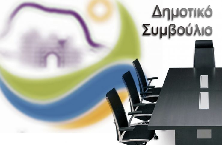 Χαλάνδρι – ΠΡΑΚΤΙΚΑ 40ης ΣΥΝΕΔΡΙΑΣΗΣ ΔΗΜΟΤΙΚΗΣ ΕΠΙΤΡΟΠΗΣ 1-10-2026 Χαλάνδρι - ΠΡΑΚΤΙΚΑ 40ης ΣΥΝΕΔΡΙΑΣΗΣ ΔΗΜΟΤΙΚΗΣ ΕΠΙΤΡΟΠΗΣ 1-10-2026